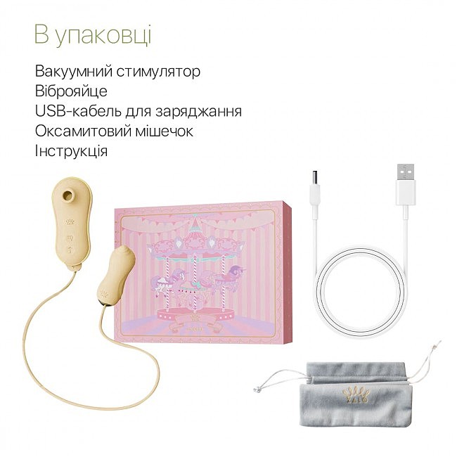   Zalo — UNICORN Yellow 