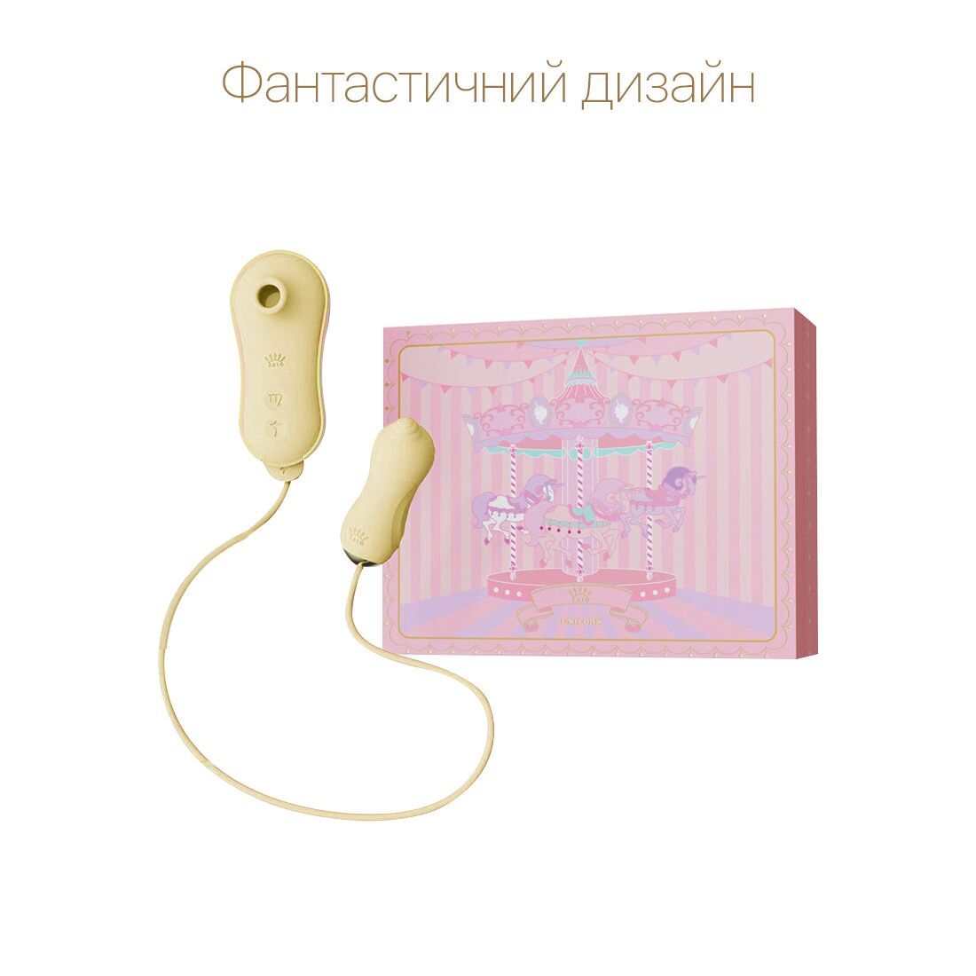   Zalo — UNICORN Yellow 