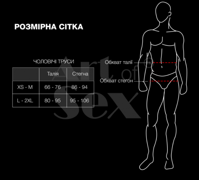   XS-2XL     Art of Sex  Joni plug panties size S  