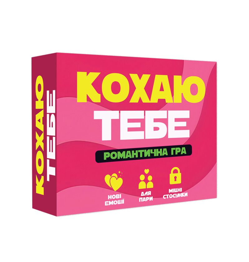 	Романтическая игра FlixPlay «Кохаю тебе» (UA)