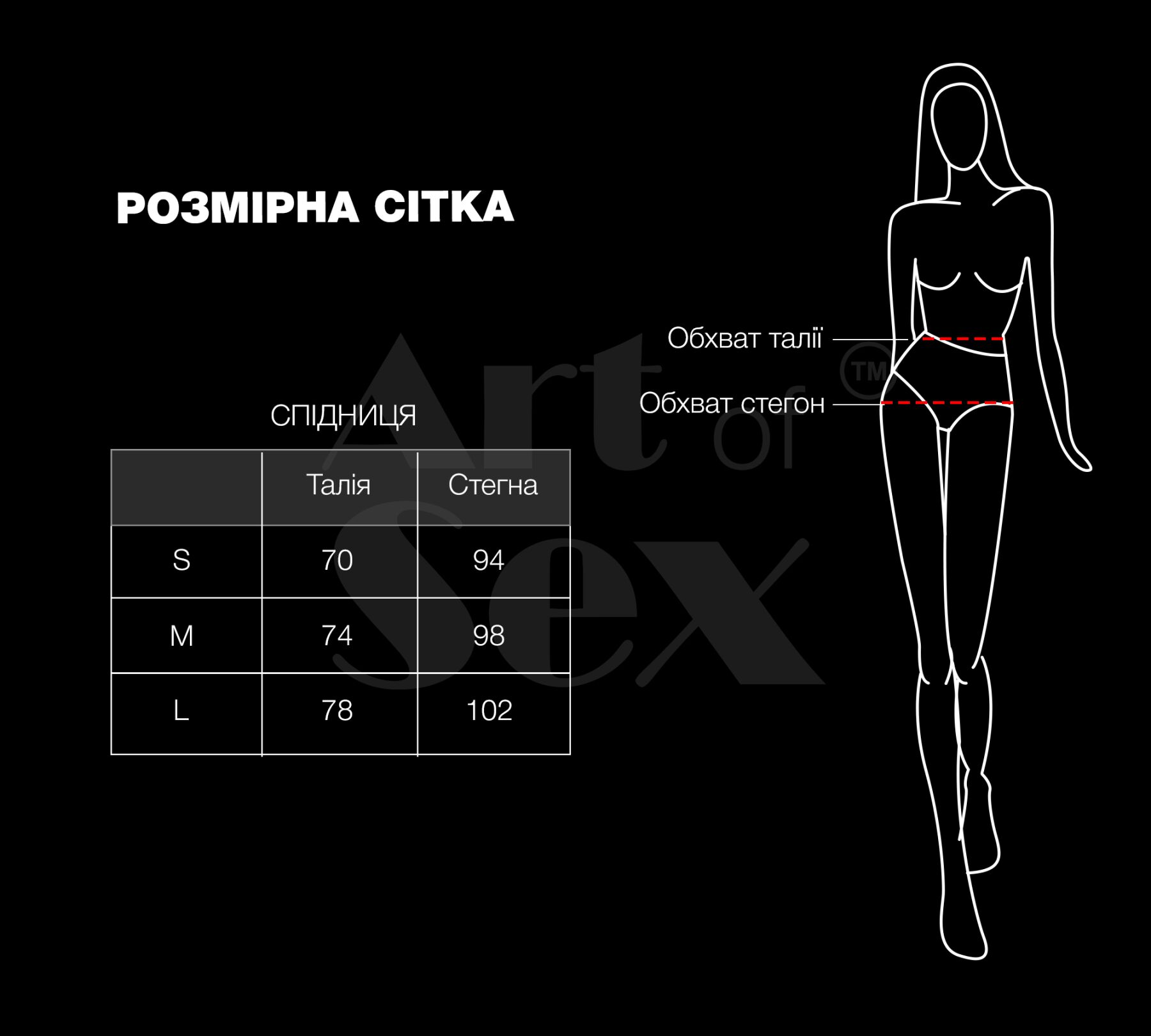 Откровенная виниловая юбка Art of Sex My Love Black, открытые ягодицы