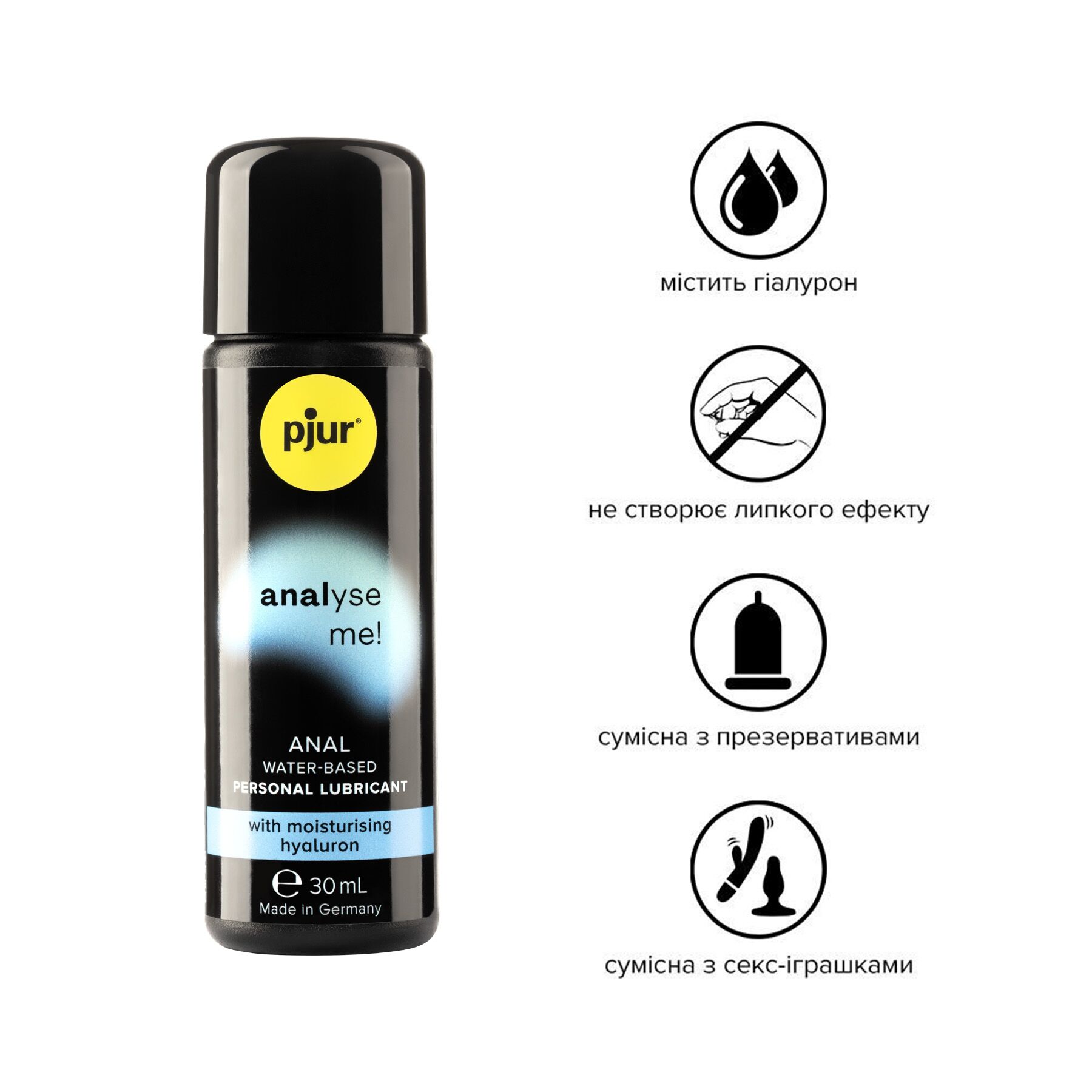      pjur analyse me! Comfort water glide