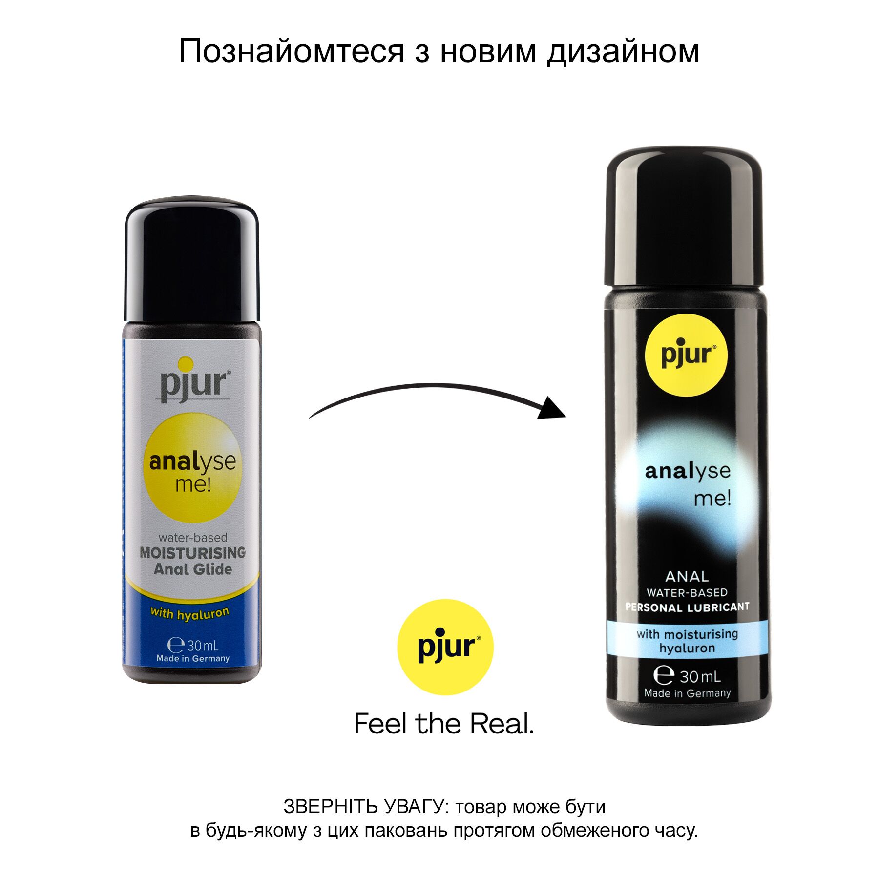       pjur analyse me! Comfort water glide