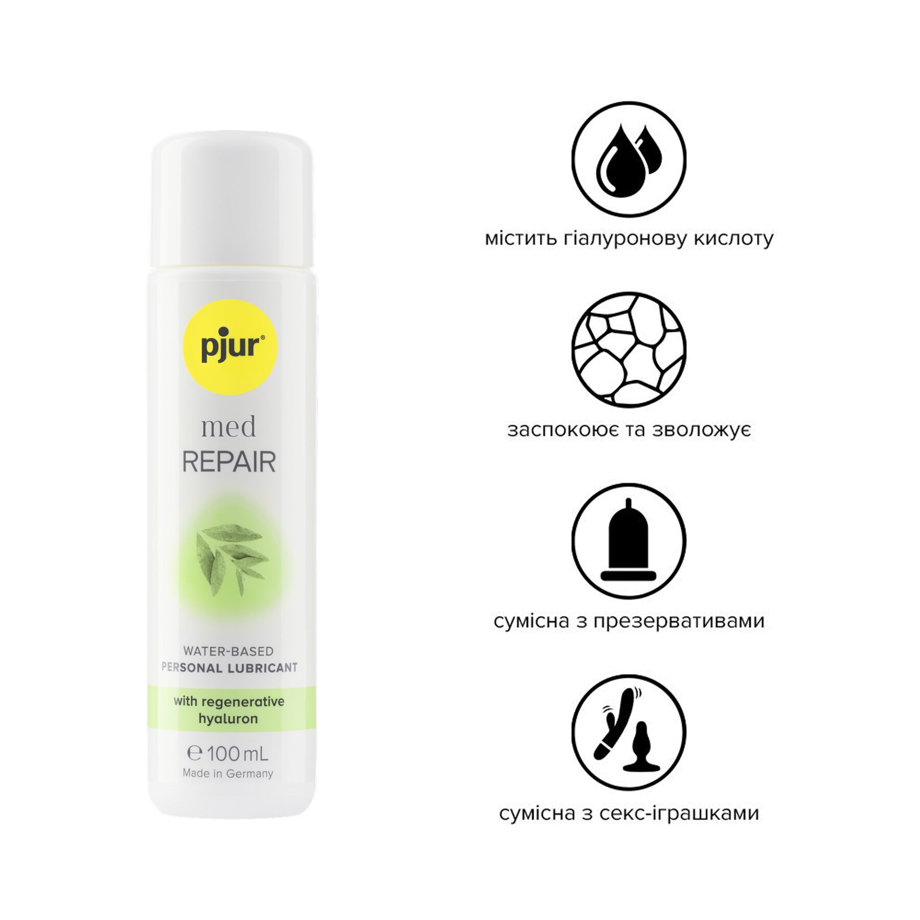     pjur MED Repair glide 100       