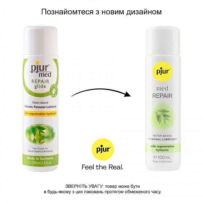     pjur MED Repair glide 100       