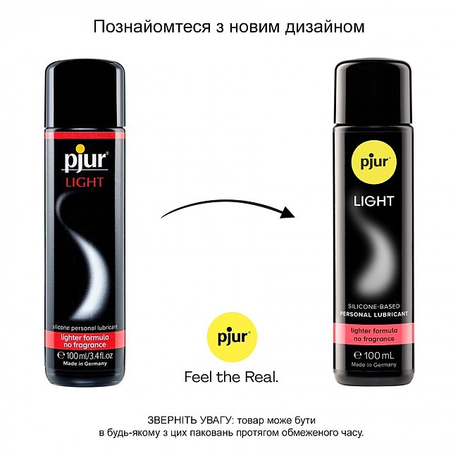   pjur Light  , 21    