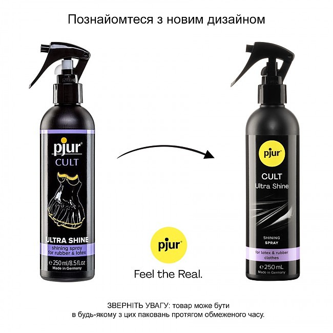          pjur Cult Ultra Shine 250 ,  