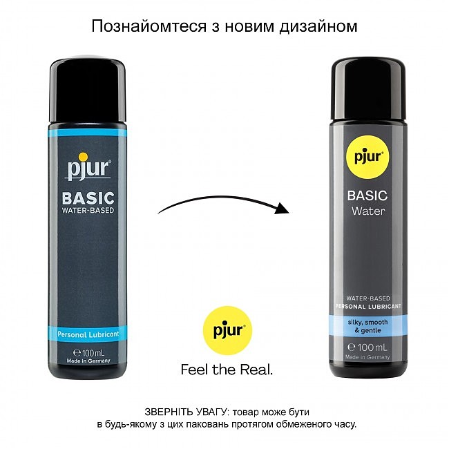     pjur Basic waterbased 100 ,   ,  /