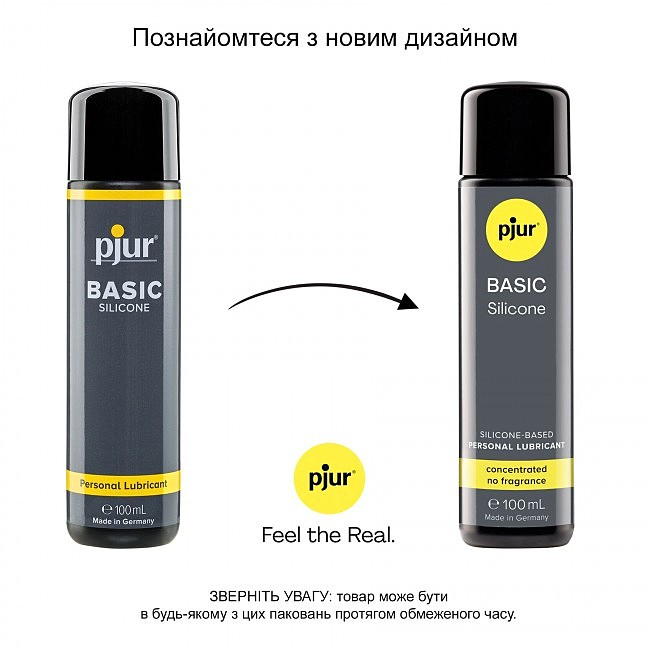   pjur Basic Personal Glide 100   /,   