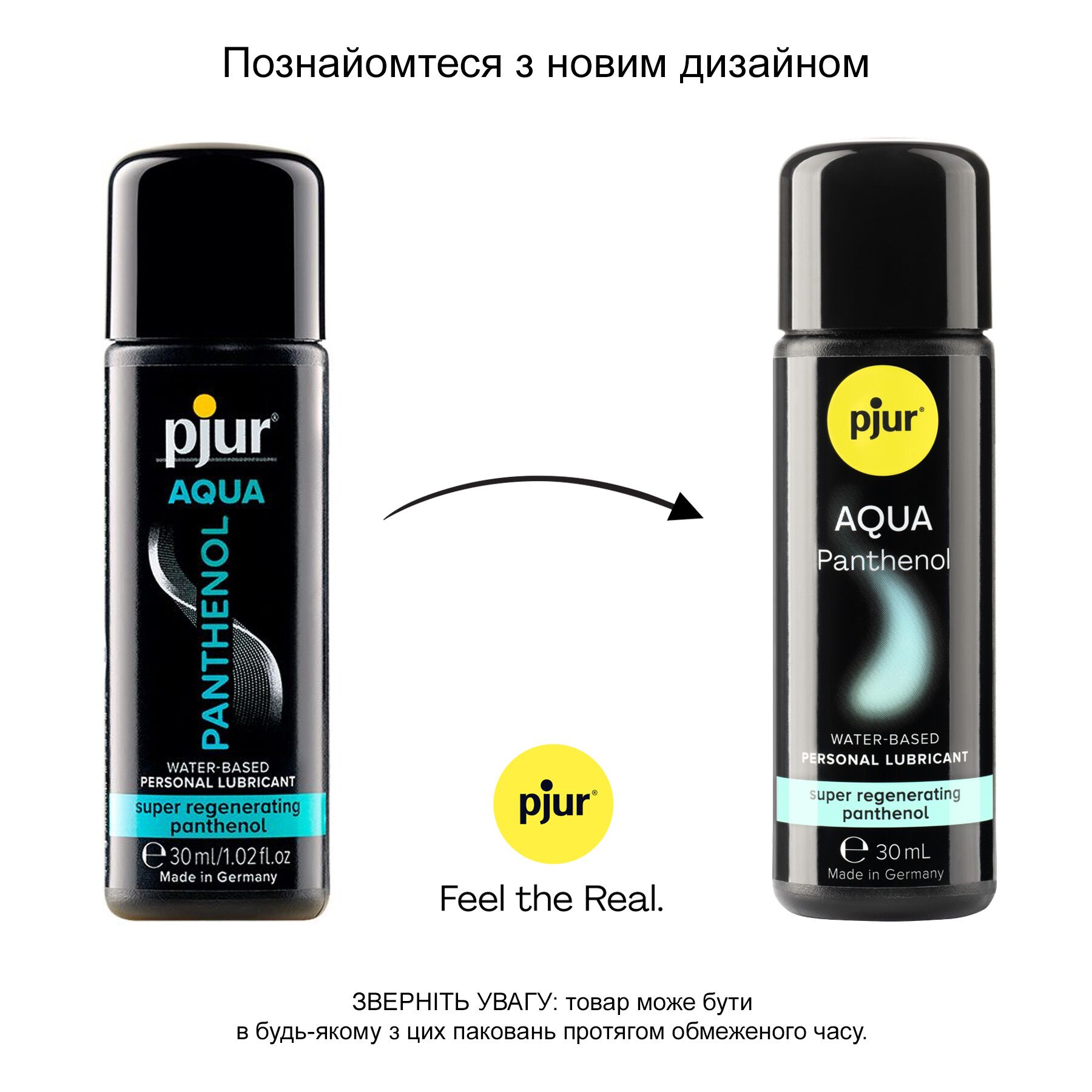     pjur Aqua Panthenol 30   ,   