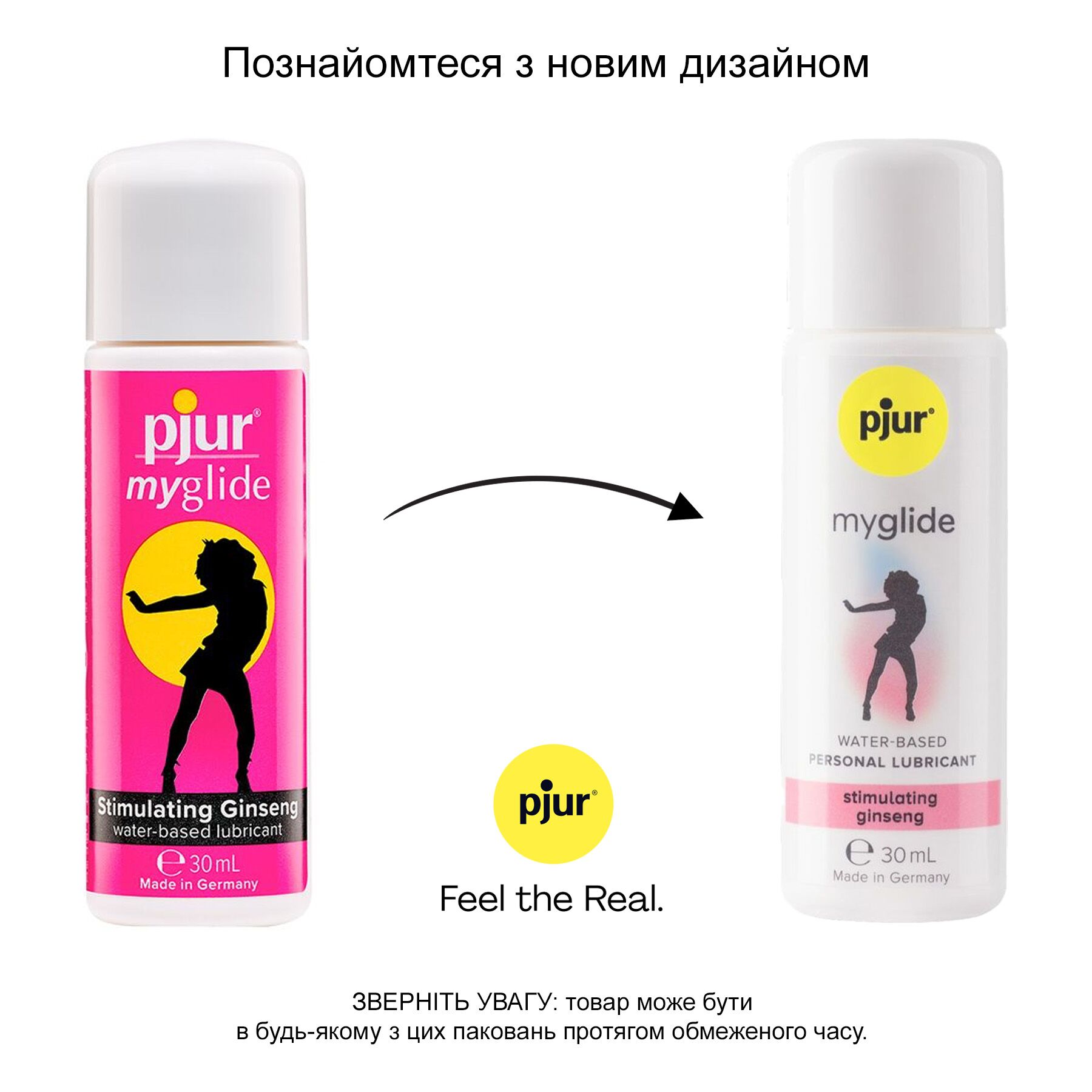      pjur my glide,  , 