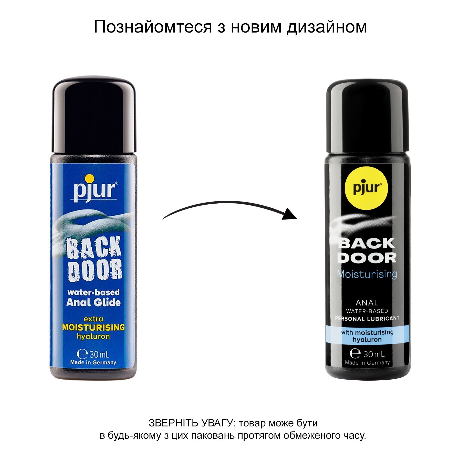   pjur backdoor Comfort water glide     