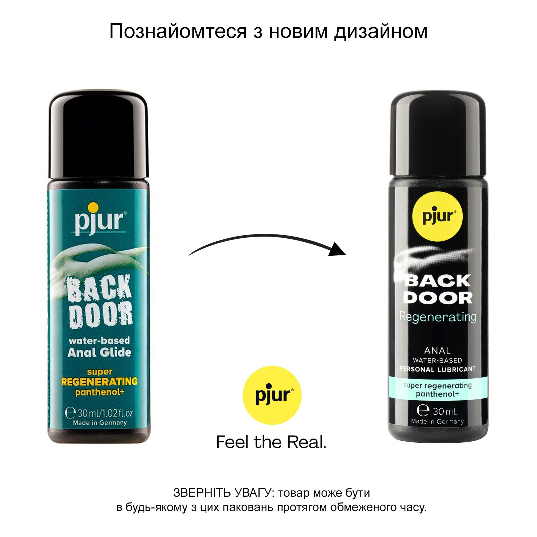    pjur backdoor Regenerating   ,     