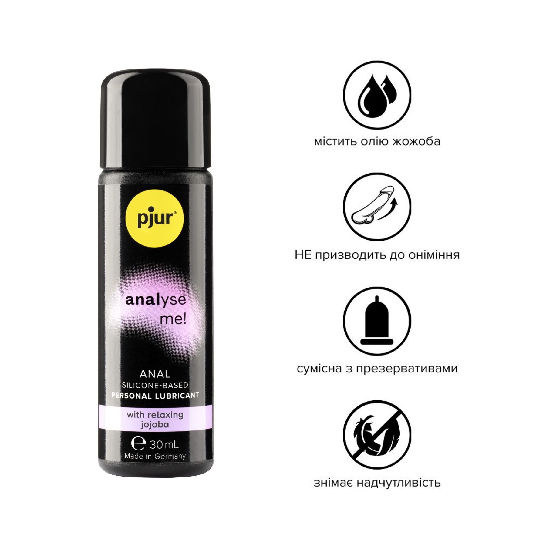  pjur analyse me! Relaxing jojoba silicone      