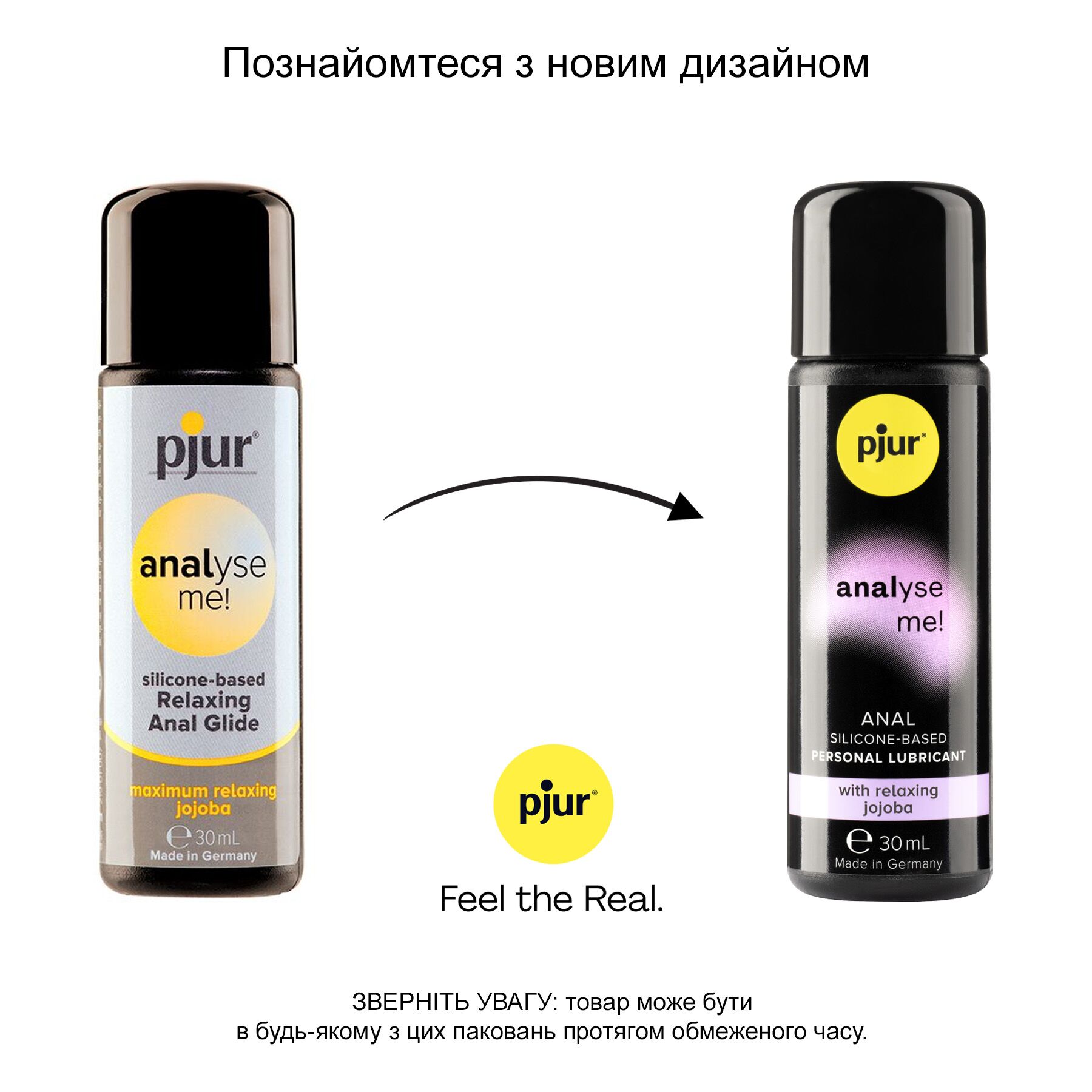   pjur analyse me! Relaxing jojoba silicone      
