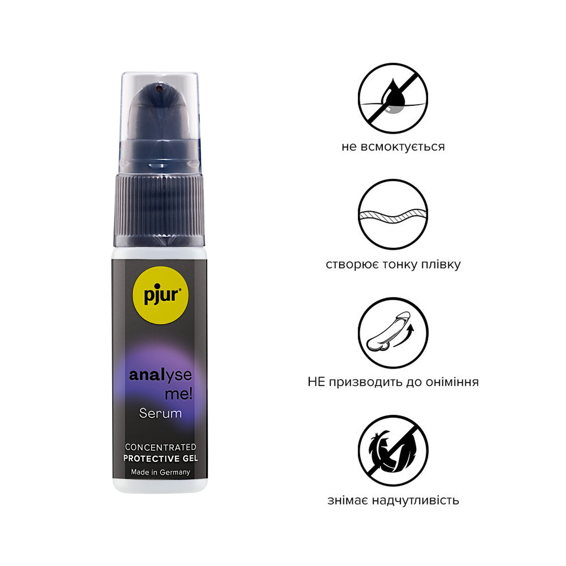    pjur analyse me! Serum 20 ,  , 