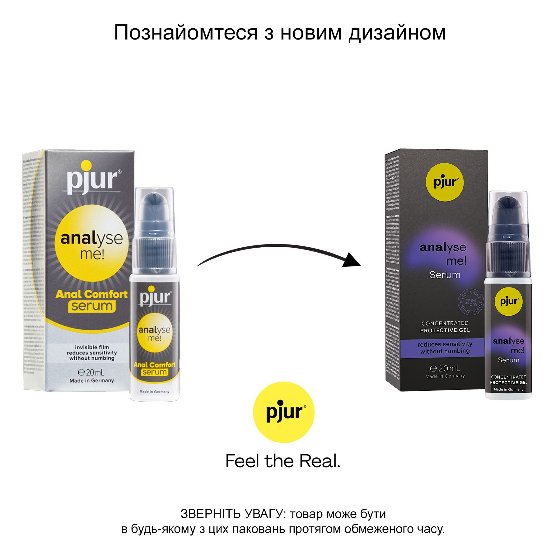    pjur analyse me! Serum 20 ,  , 