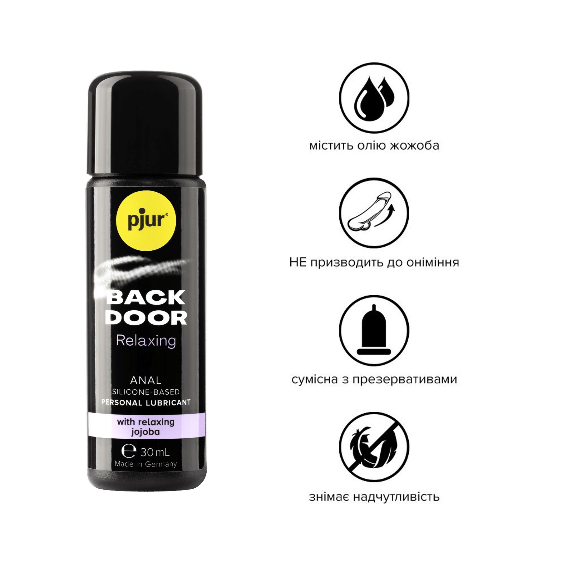   pjur backdoor anal Relaxing jojoba silicone     