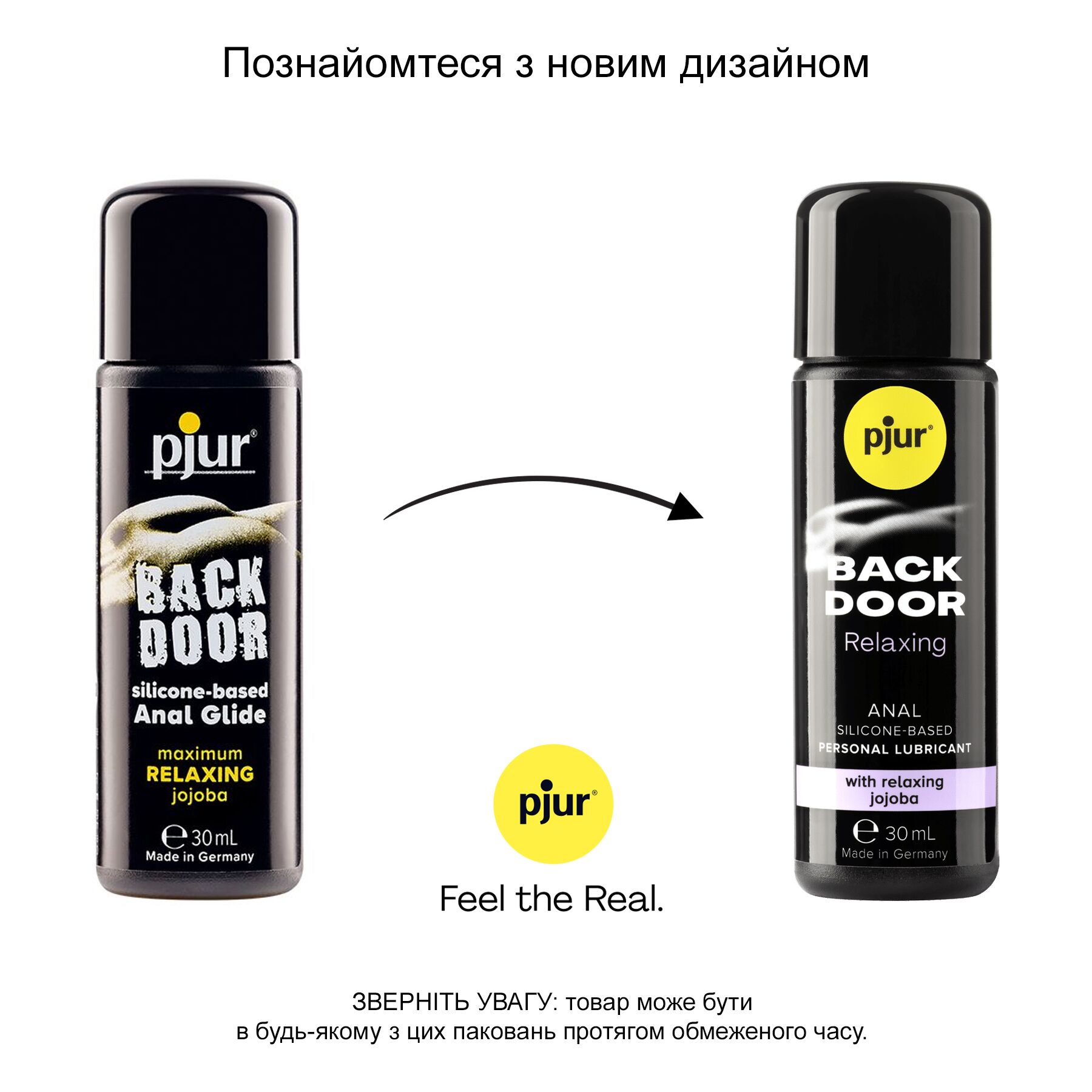   pjur backdoor anal Relaxing jojoba silicone     