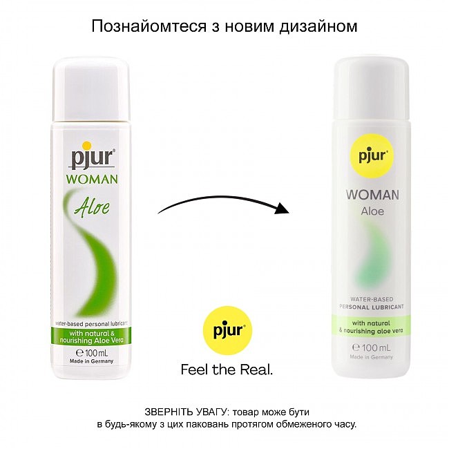     pjur Woman Aloe   , ,  