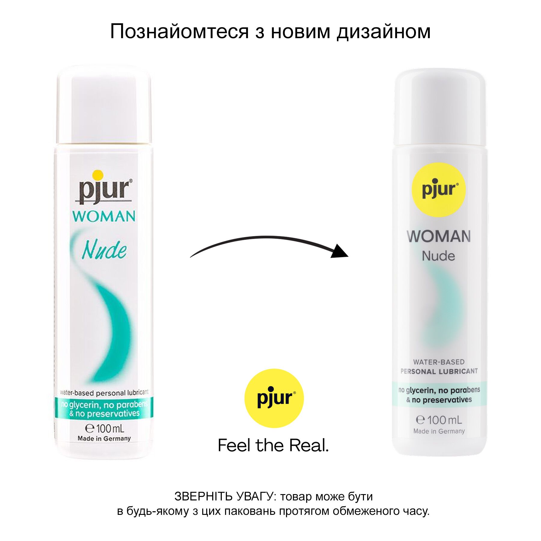     pjur Woman Nude  , , 