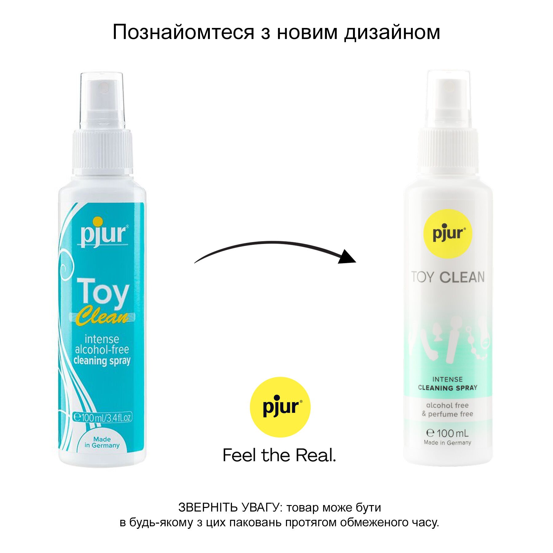    - pjur Toy Clean 100   , 