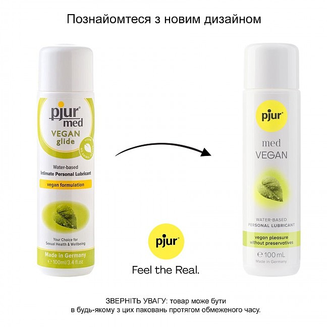     pjur MED Vegan glide 100     