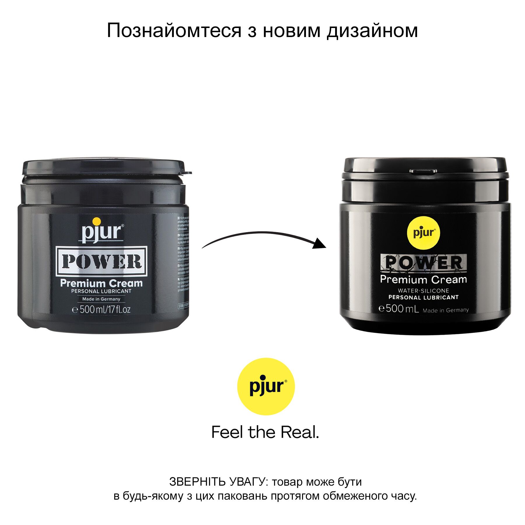        pjur POWER Premium Cream   