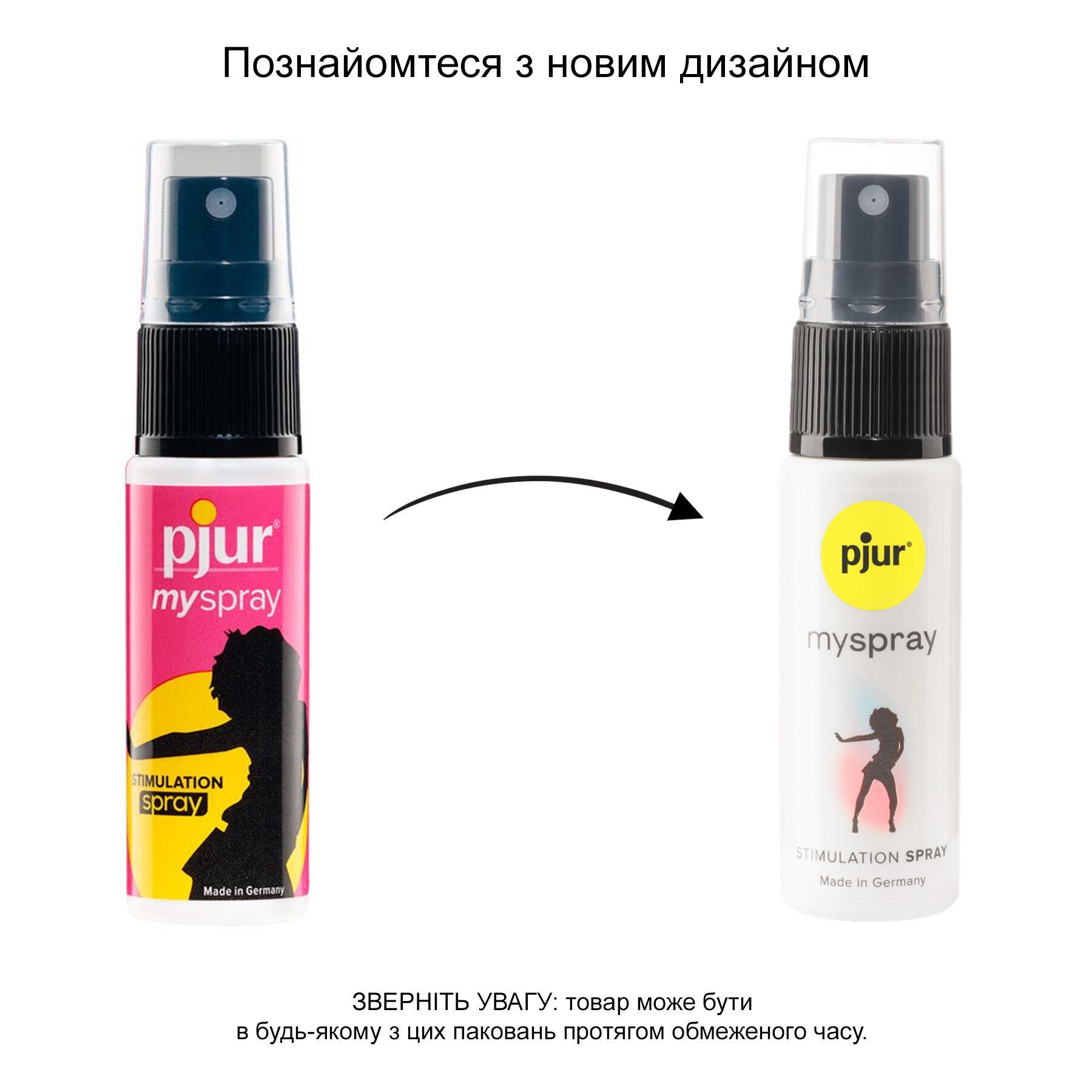     pjur My Spray 20    ,  