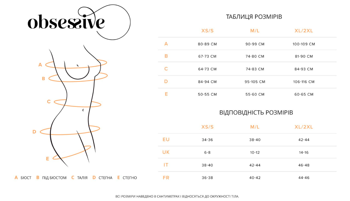  Obsessive Blomentis thong XS/S  