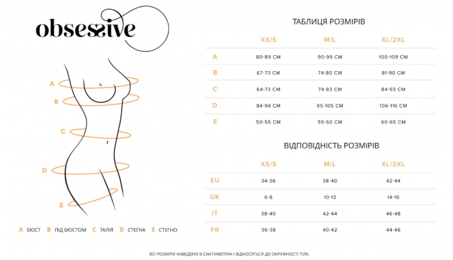  Obsessive Blomentis thong XS/S  