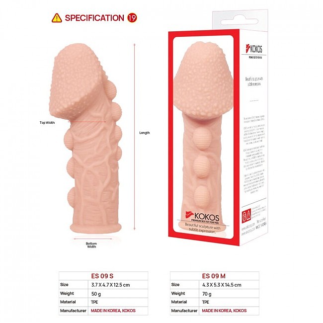     Kokos Extreme Sleeve 009  M