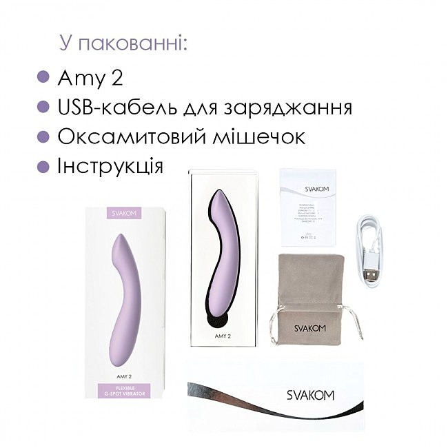    G    Svakom Amy 2 
