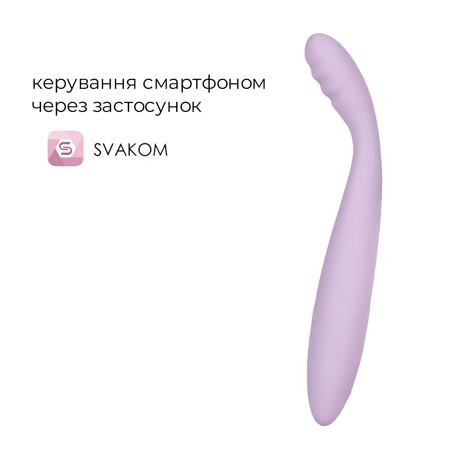     G Svakom Cici 2 Lilac,   38C, 17,8  2 