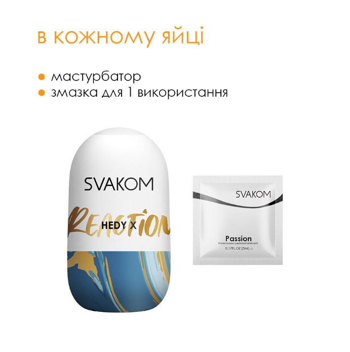 - Svakom Hedy X- Reaction 