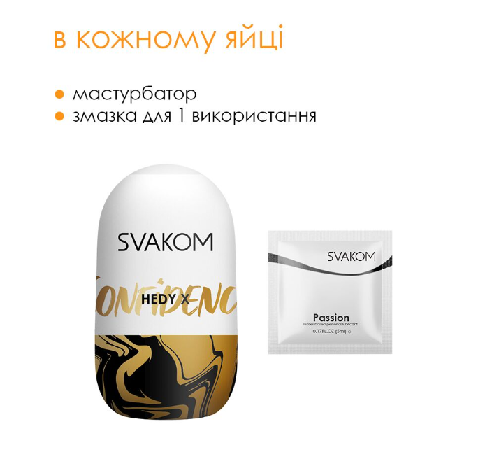 - Svakom Hedy X- Confidence 