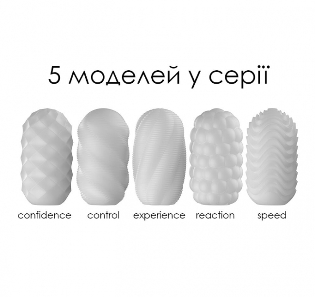 - Svakom Hedy X- Confidence 5 
