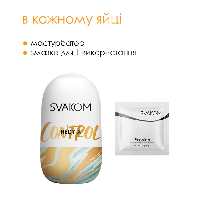 - Svakom Hedy X- Control 