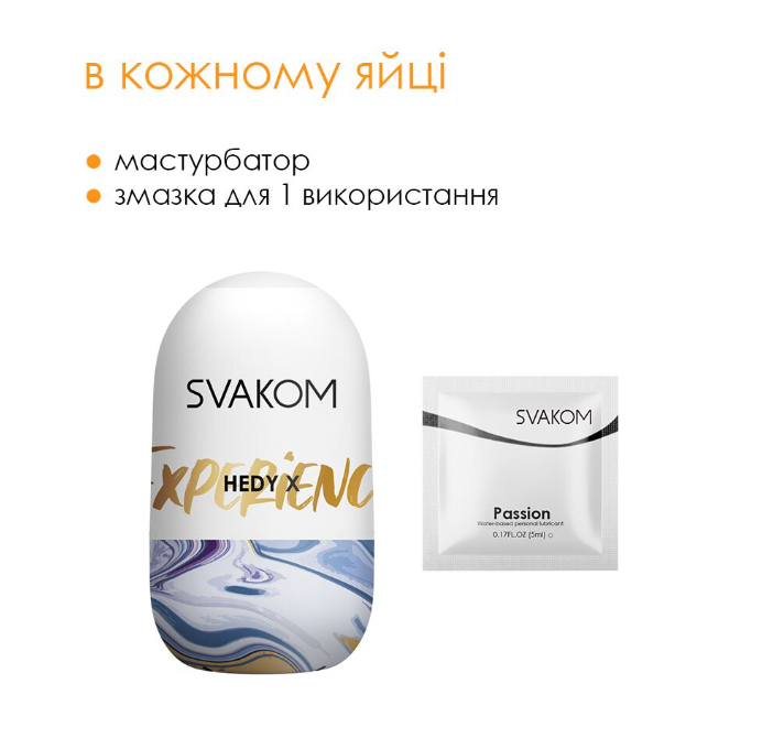- Svakom Hedy X- Experience 