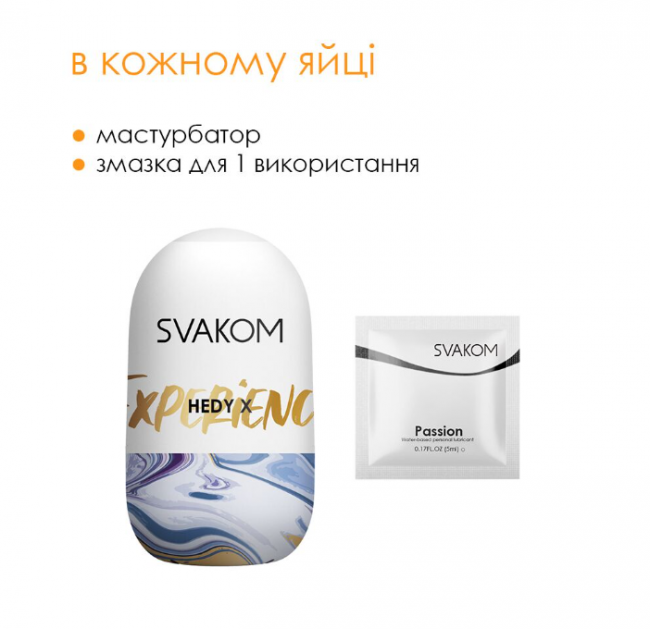 - Svakom Hedy X- Experience 