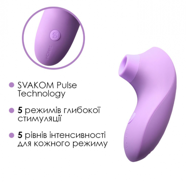   Svakom Pulse Lite Neo, 11,3  