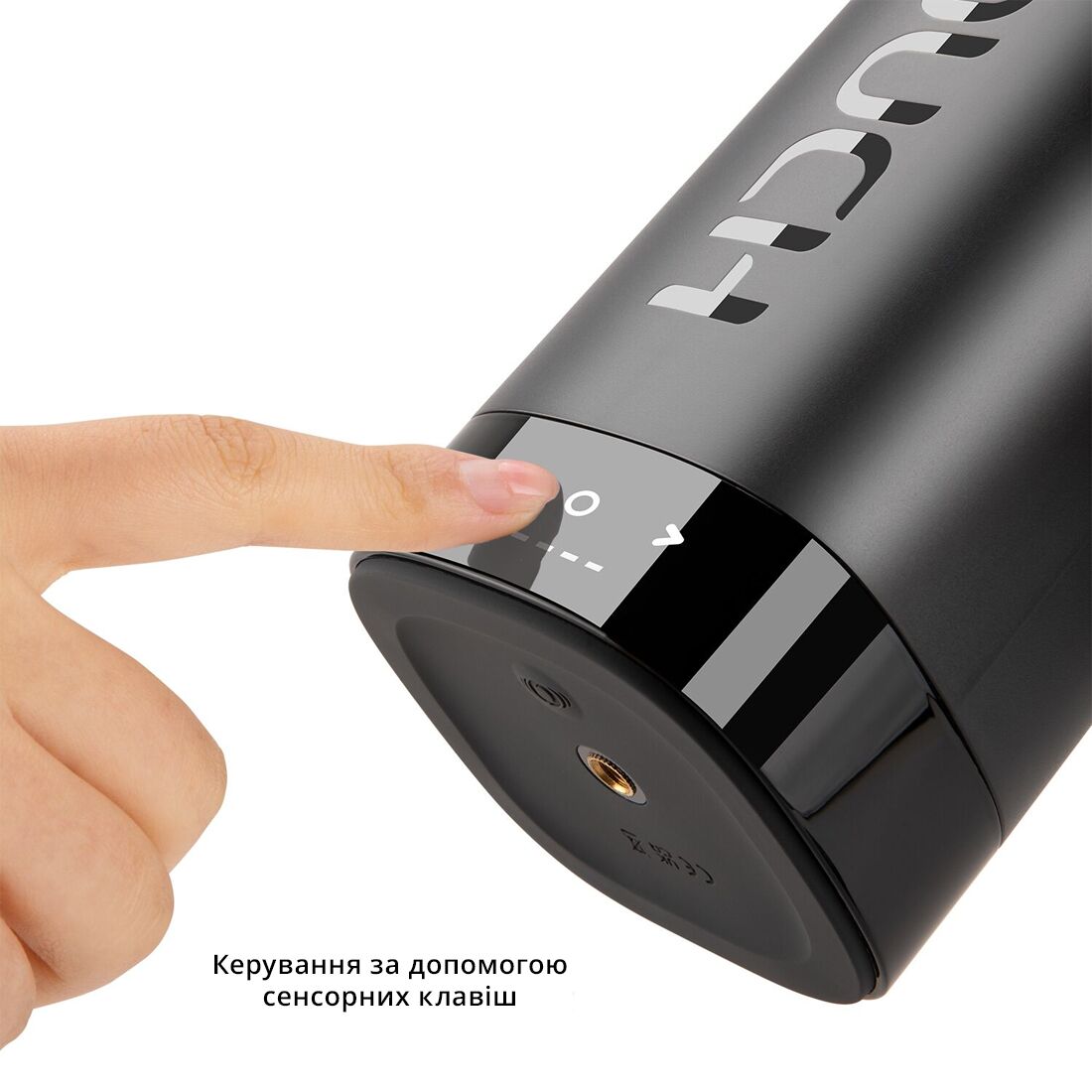  Otouch INSCUP 3,  -   ,  