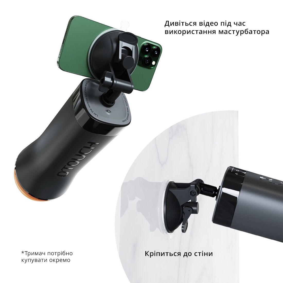  Otouch INSCUP 3,  -   ,  