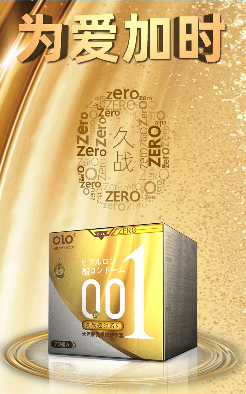   OLO 001      ,  10 