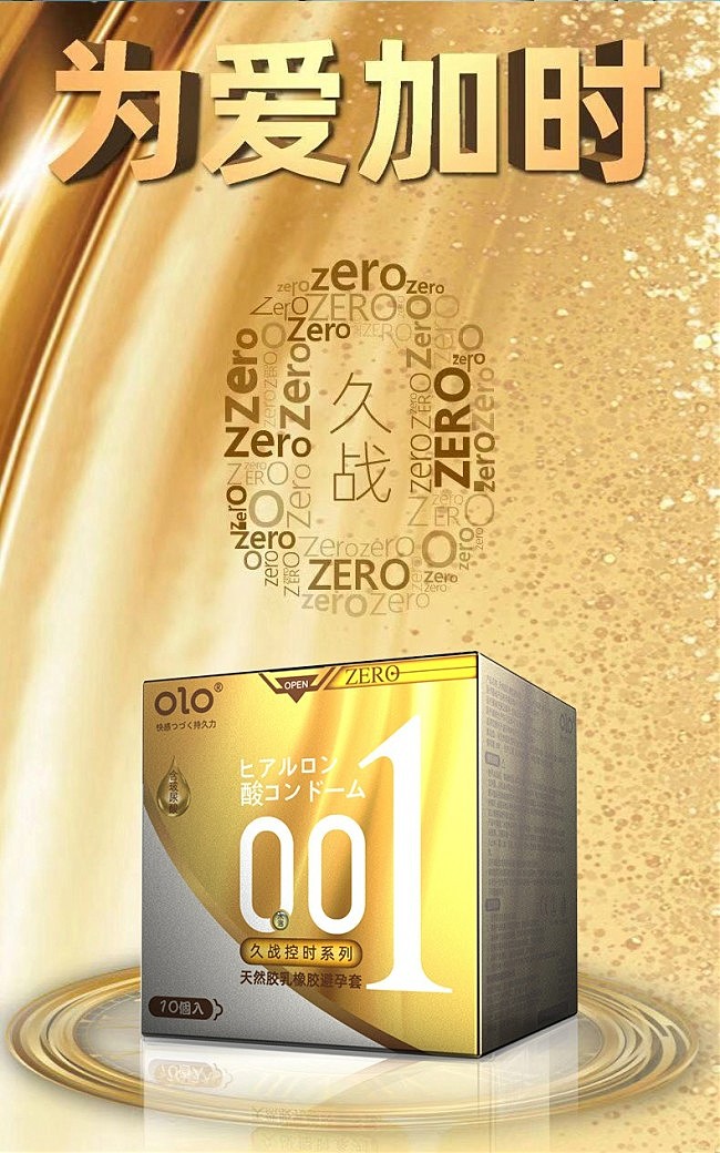   OLO 001      ,  10 
