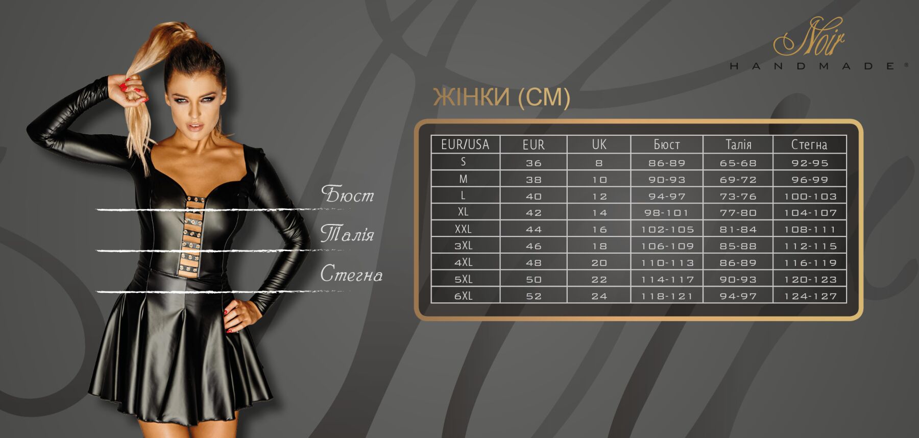 - Noir Handmade F315 Ego flocked mesh halter catsuit,  