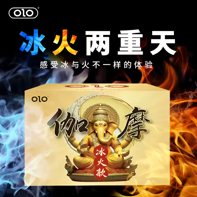         OLO  KAMA Ice and Fire, 10 