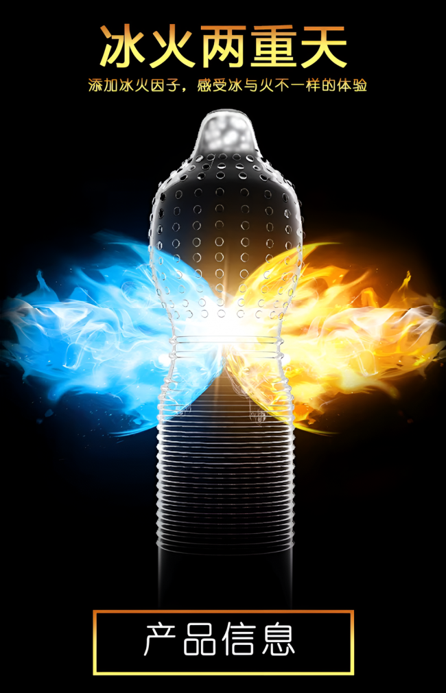         OLO  KAMA Ice and Fire, 10 