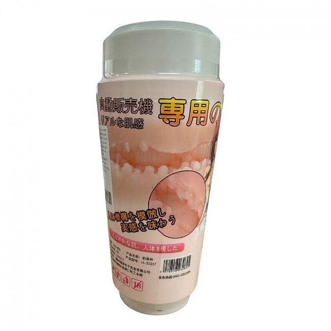 	- Anime Fantasy Cup Boys of Toys   , , 16  7 