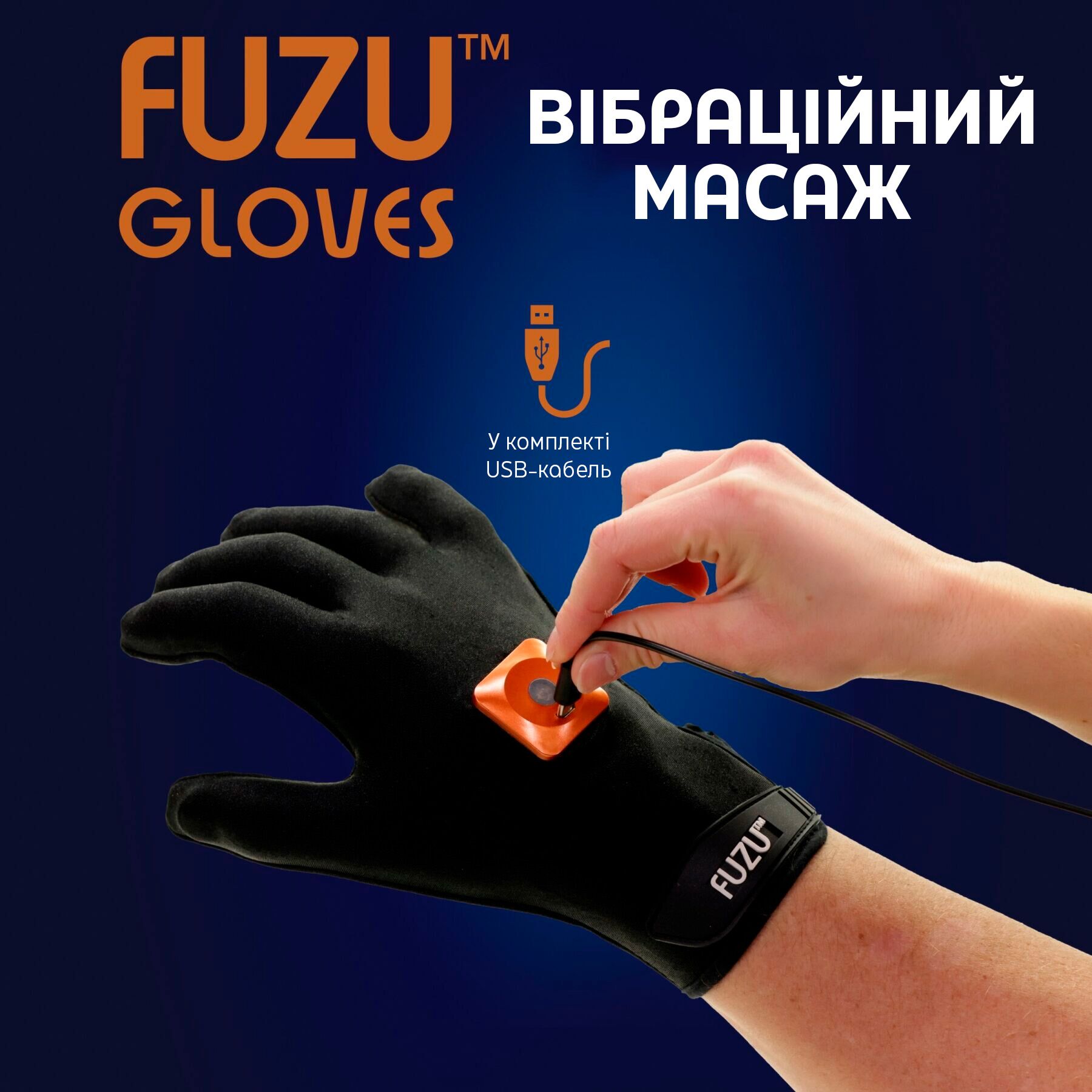 ������������� (������) FUZU Gloves Vibrating Massage Right Hand, 11 �������